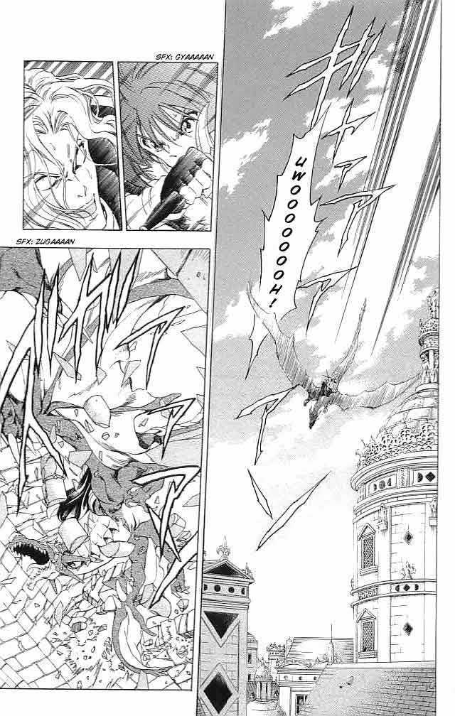 Fire Emblem - Hasha No Tsurugi Chapter 31 #27