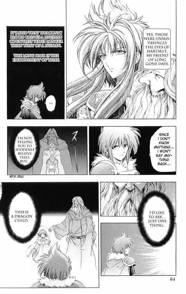 Fire Emblem - Hasha No Tsurugi Chapter 26 #17