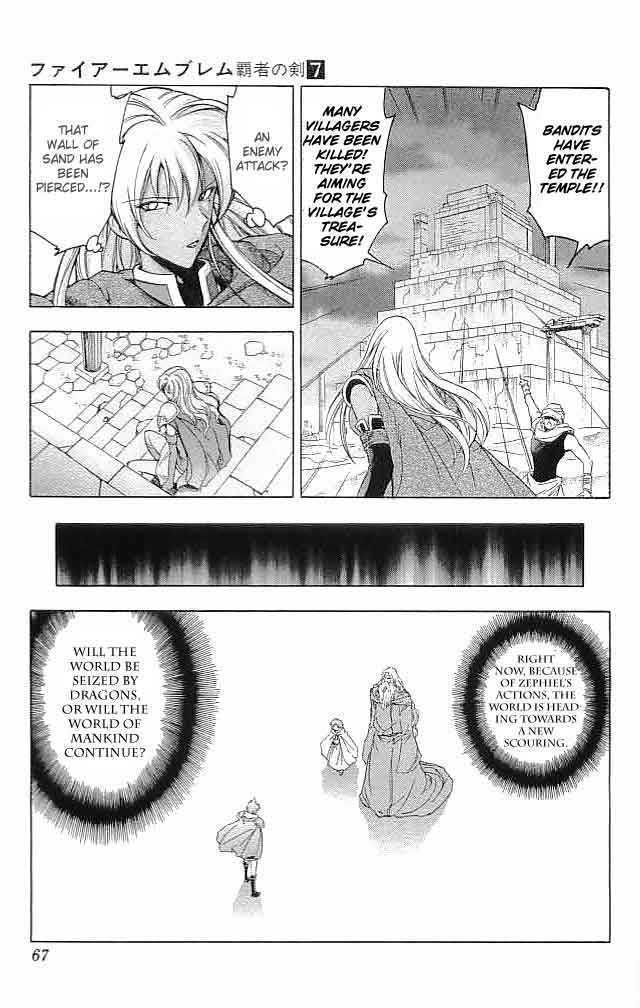Fire Emblem - Hasha No Tsurugi Chapter 26 #20