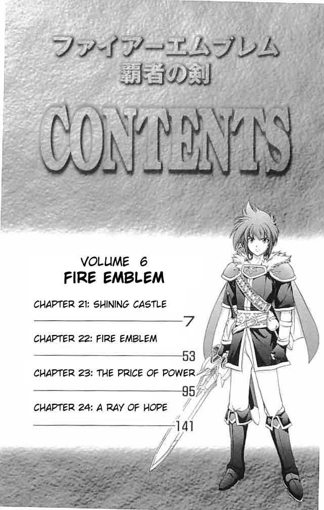 Fire Emblem - Hasha No Tsurugi Chapter 21 #7