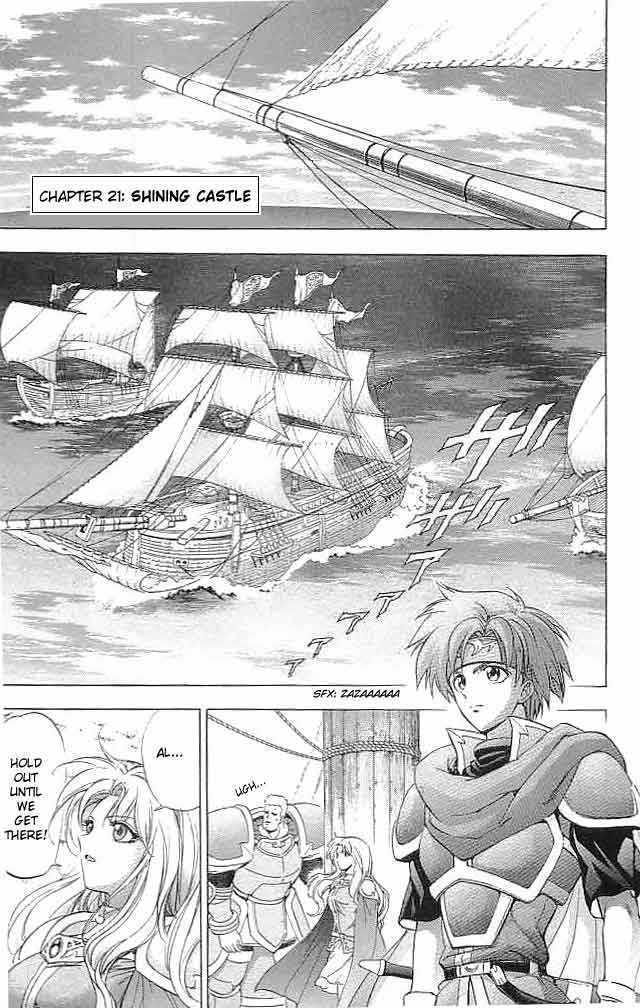Fire Emblem - Hasha No Tsurugi Chapter 21 #8