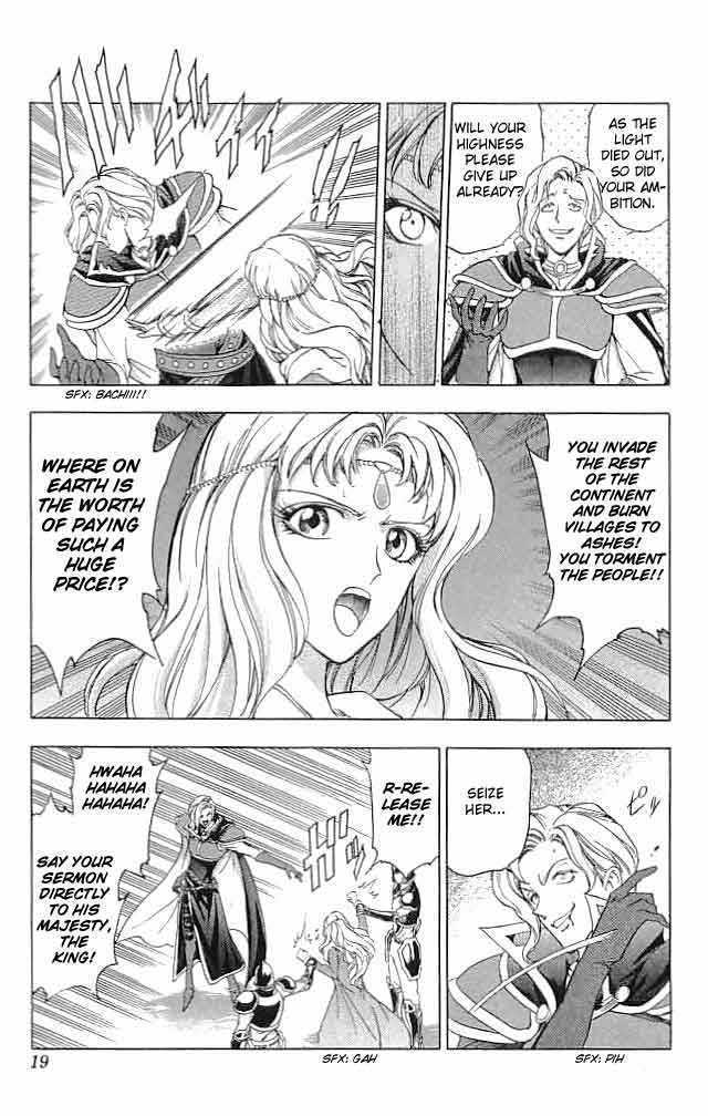 Fire Emblem - Hasha No Tsurugi Chapter 21 #20