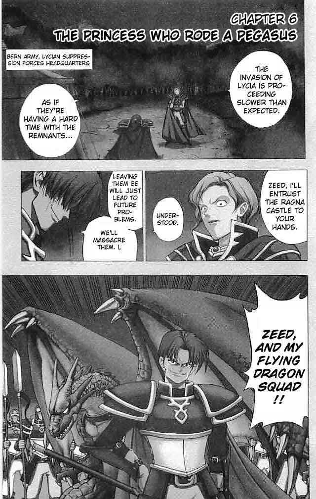 Fire Emblem - Hasha No Tsurugi Chapter 6 #1