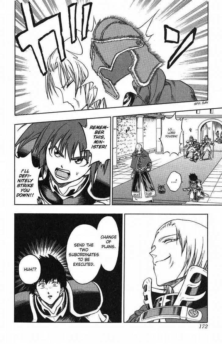 Fire Emblem - Hasha No Tsurugi Chapter 4 #17