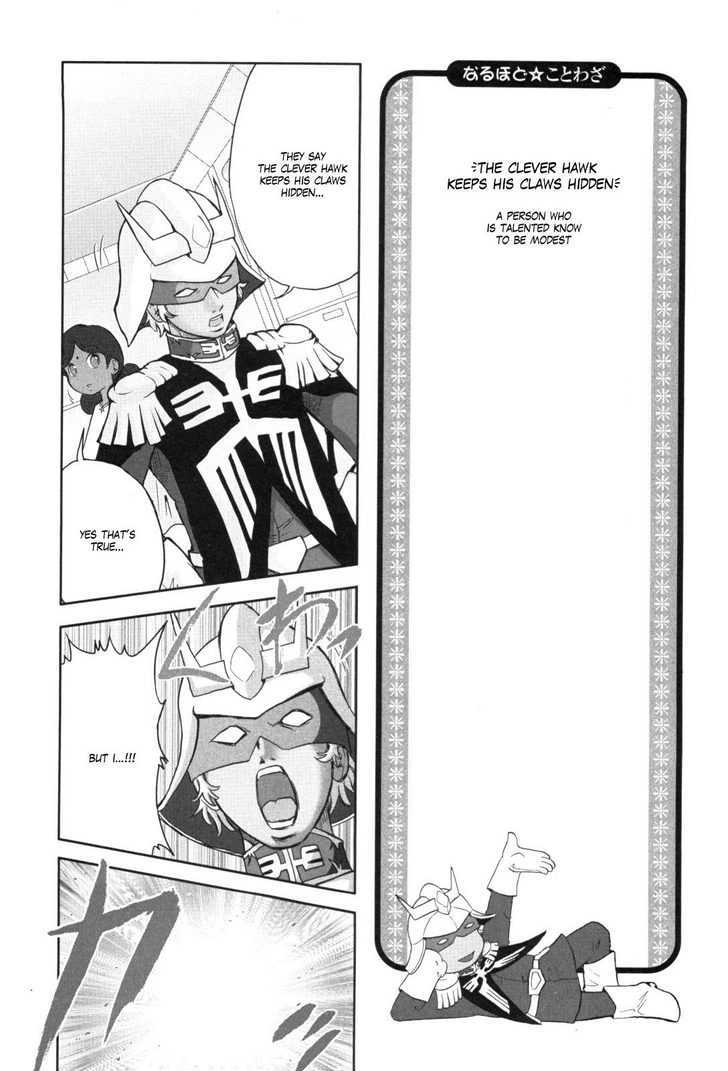 Naruhodo Kotowaza Gundam-San Chapter 0 #15