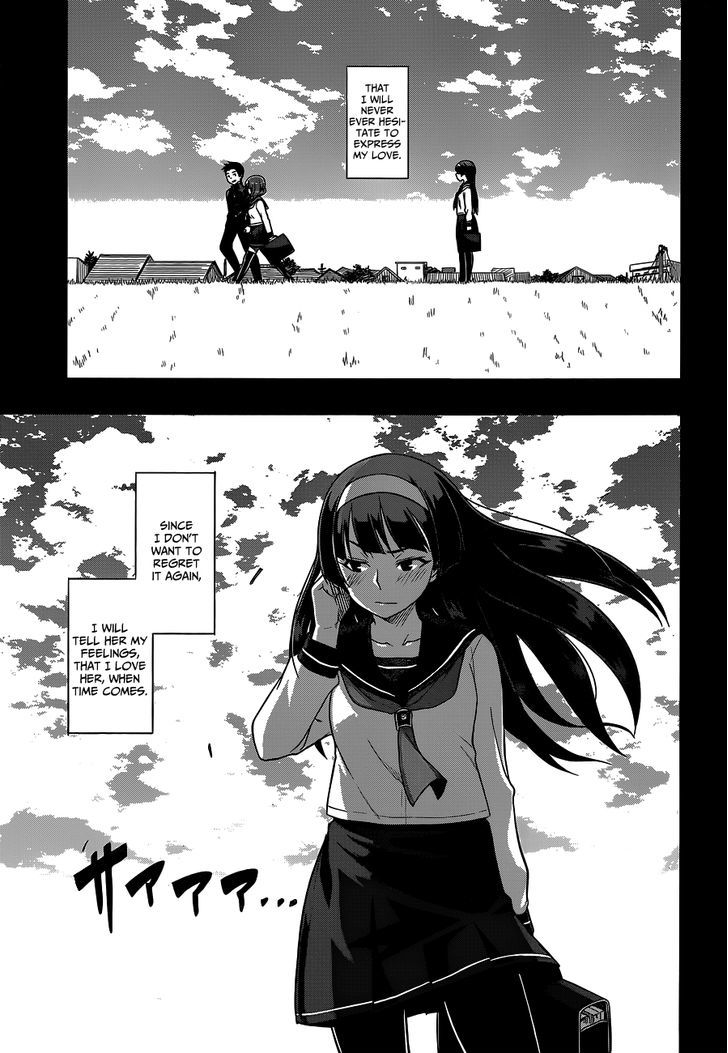 Renai Shimasen Ka? Chapter 14 #22