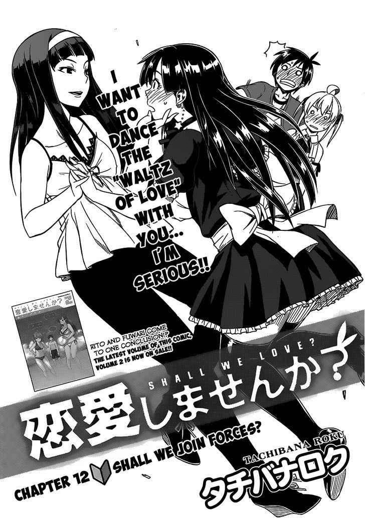 Renai Shimasen Ka? Chapter 12 #2