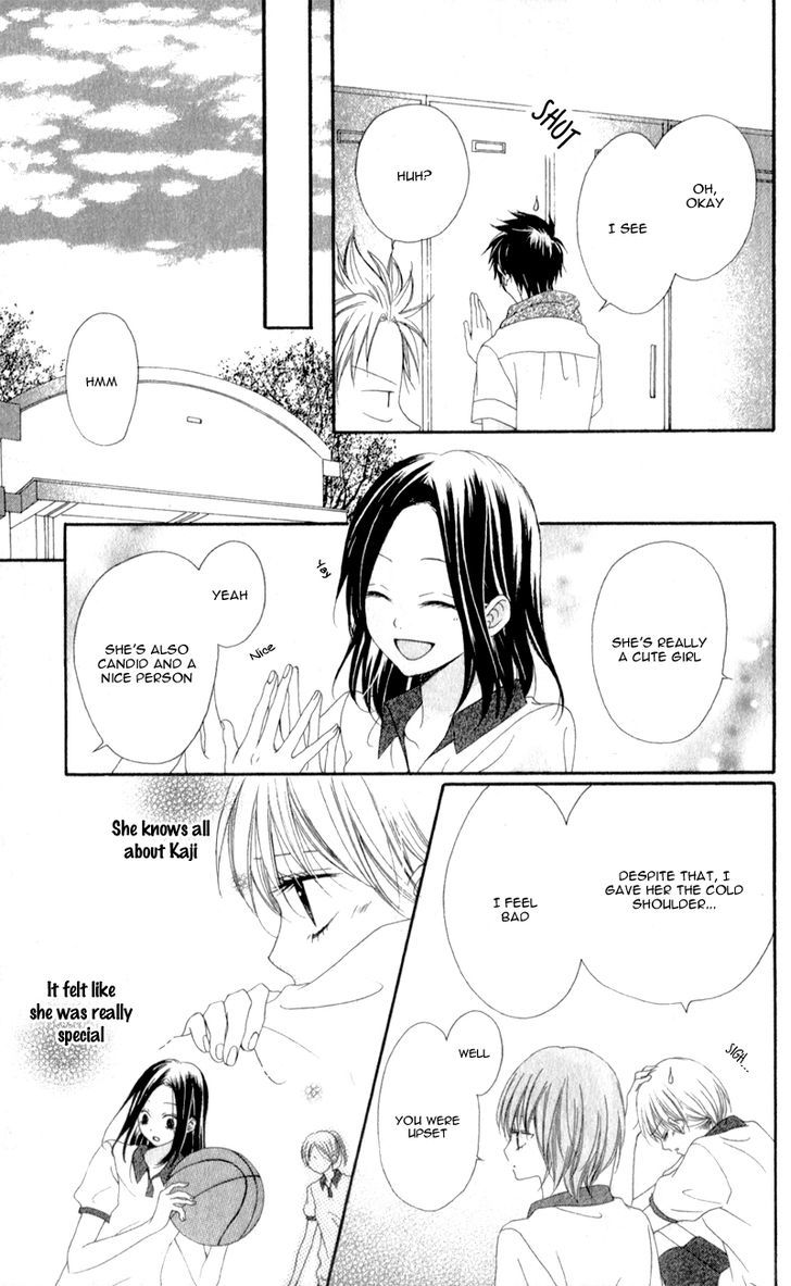 Kiss Made No Kyori (Yoshinaga Yuu) Chapter 3 #24