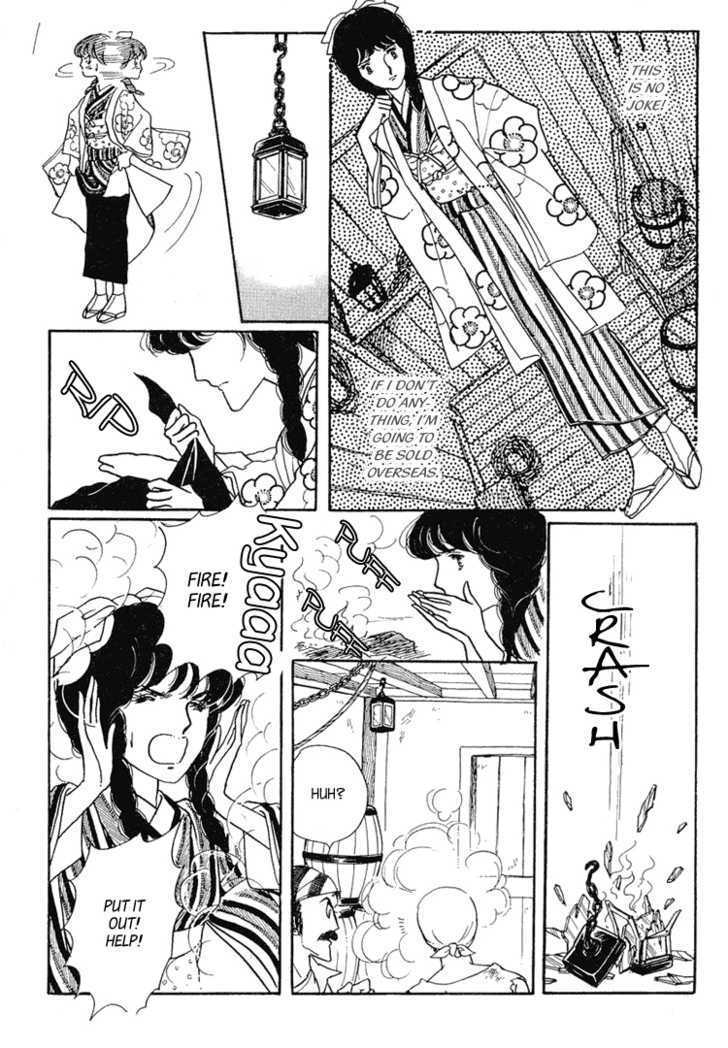 Yokohama Monogatari Chapter 8 #17