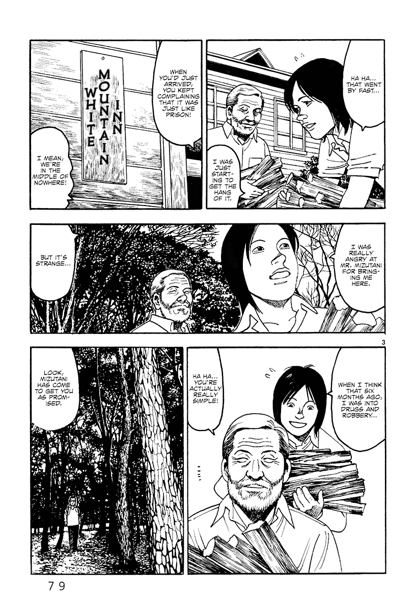 Yomawari Sensei Chapter 32 #4