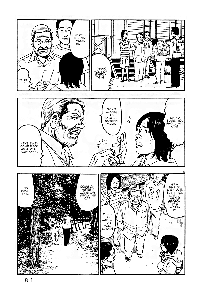 Yomawari Sensei Chapter 32 #6