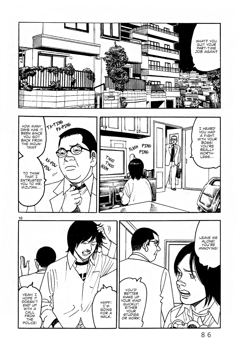 Yomawari Sensei Chapter 32 #11