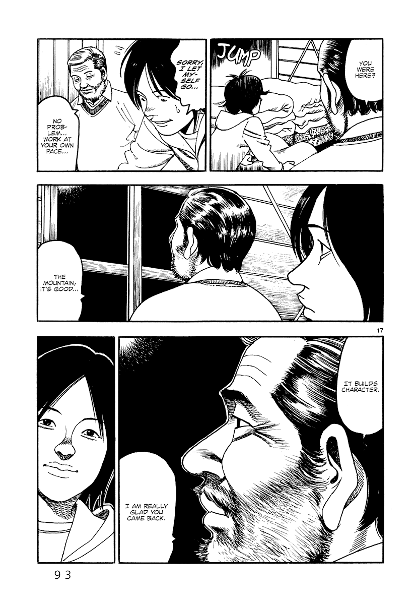 Yomawari Sensei Chapter 32 #18