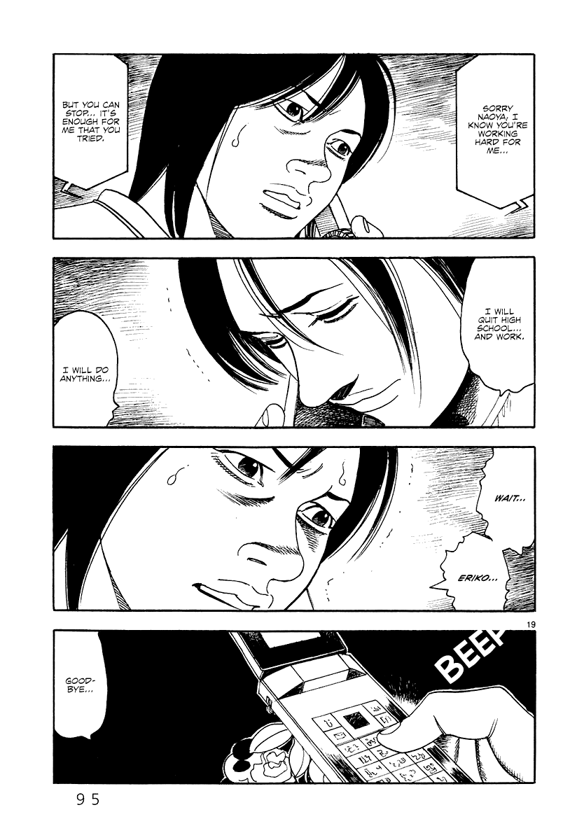 Yomawari Sensei Chapter 32 #20