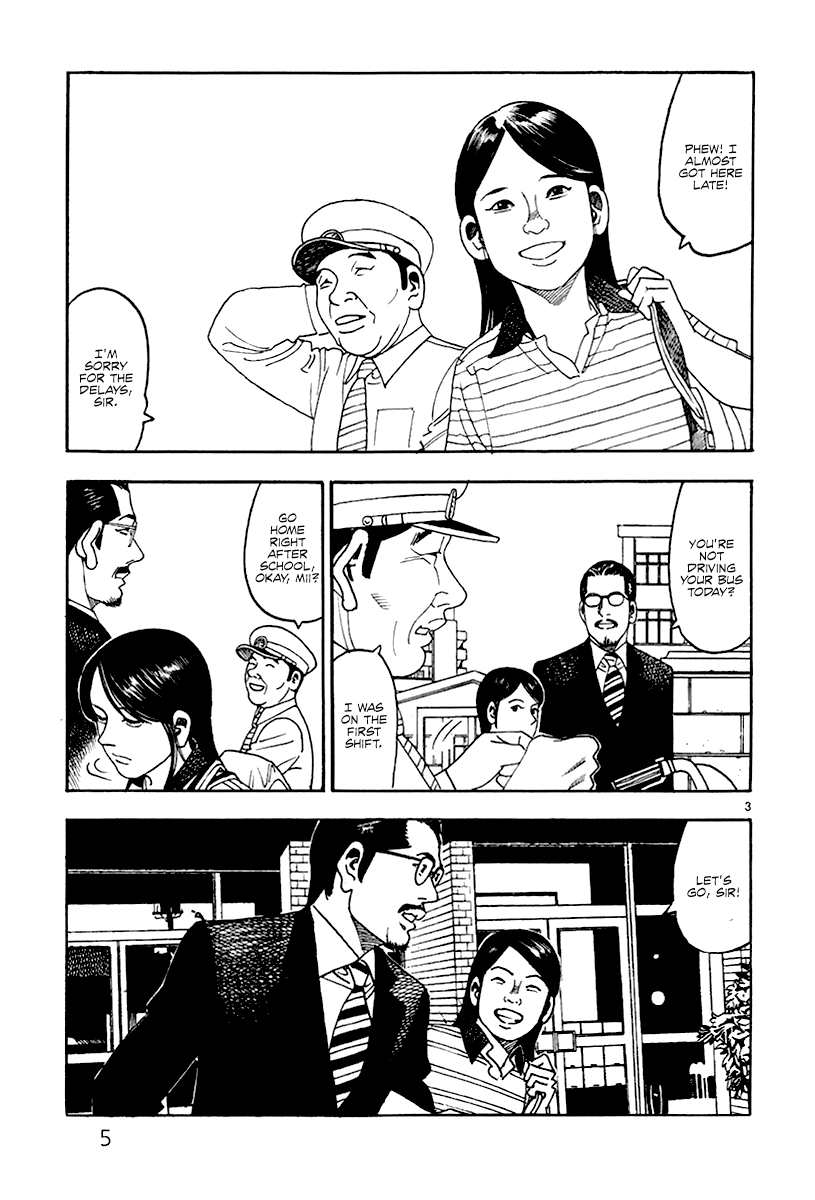 Yomawari Sensei Chapter 30 #8