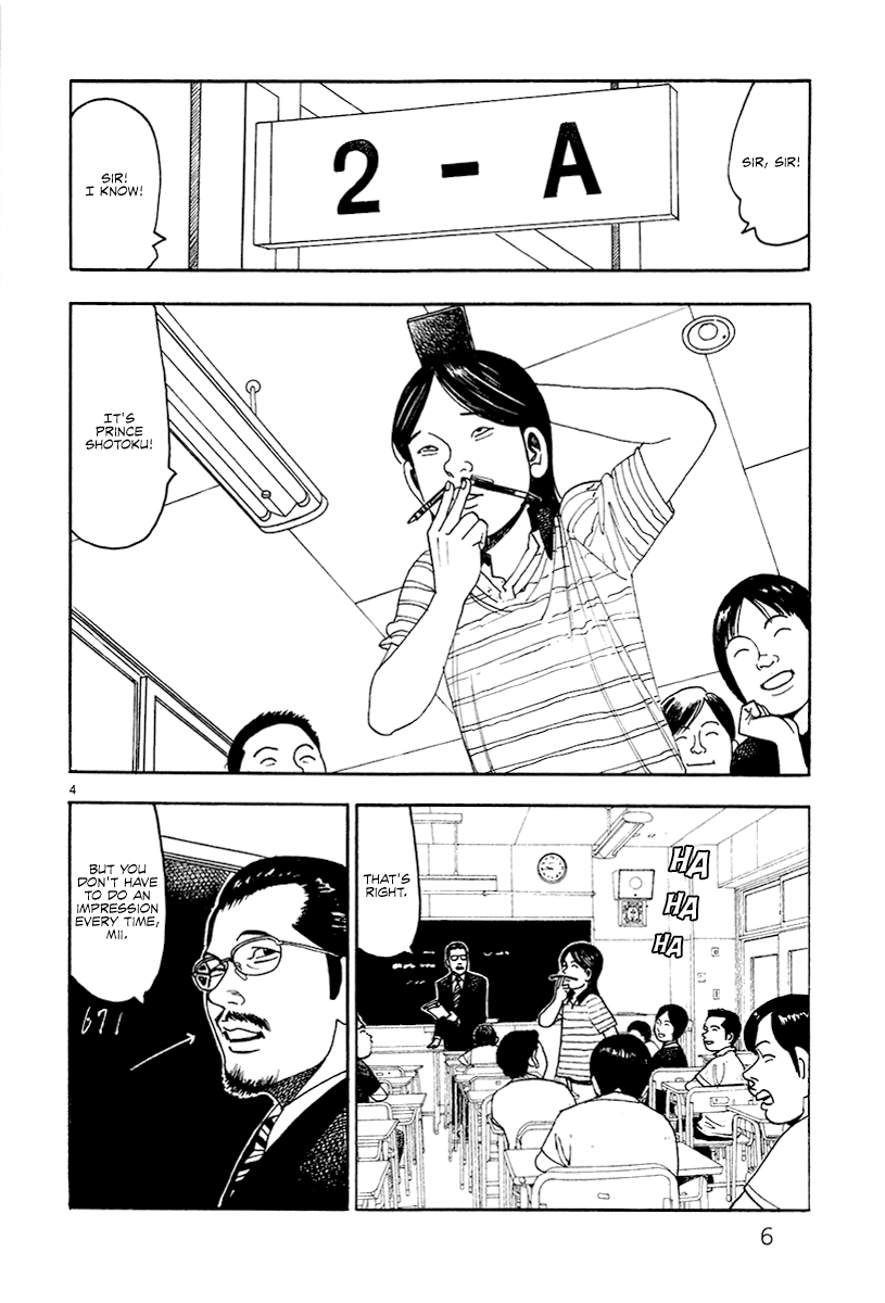 Yomawari Sensei Chapter 30 #9