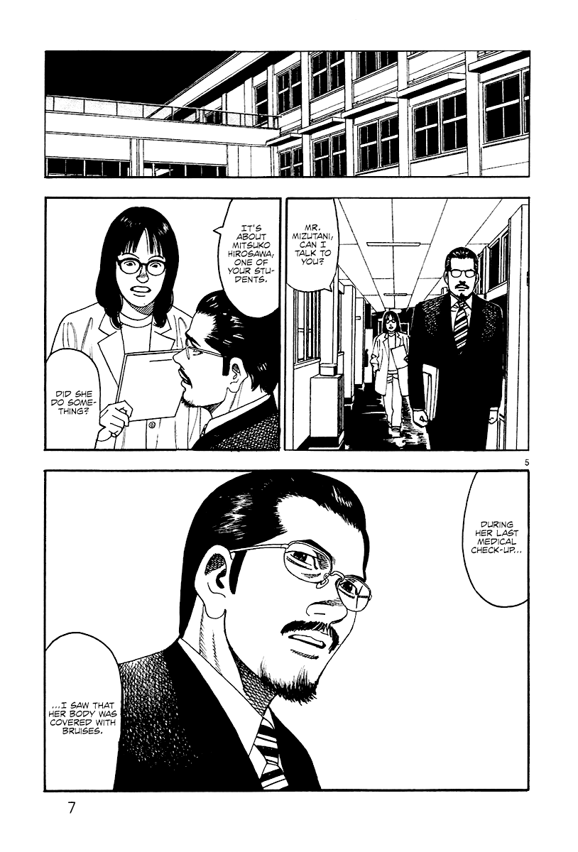 Yomawari Sensei Chapter 30 #10
