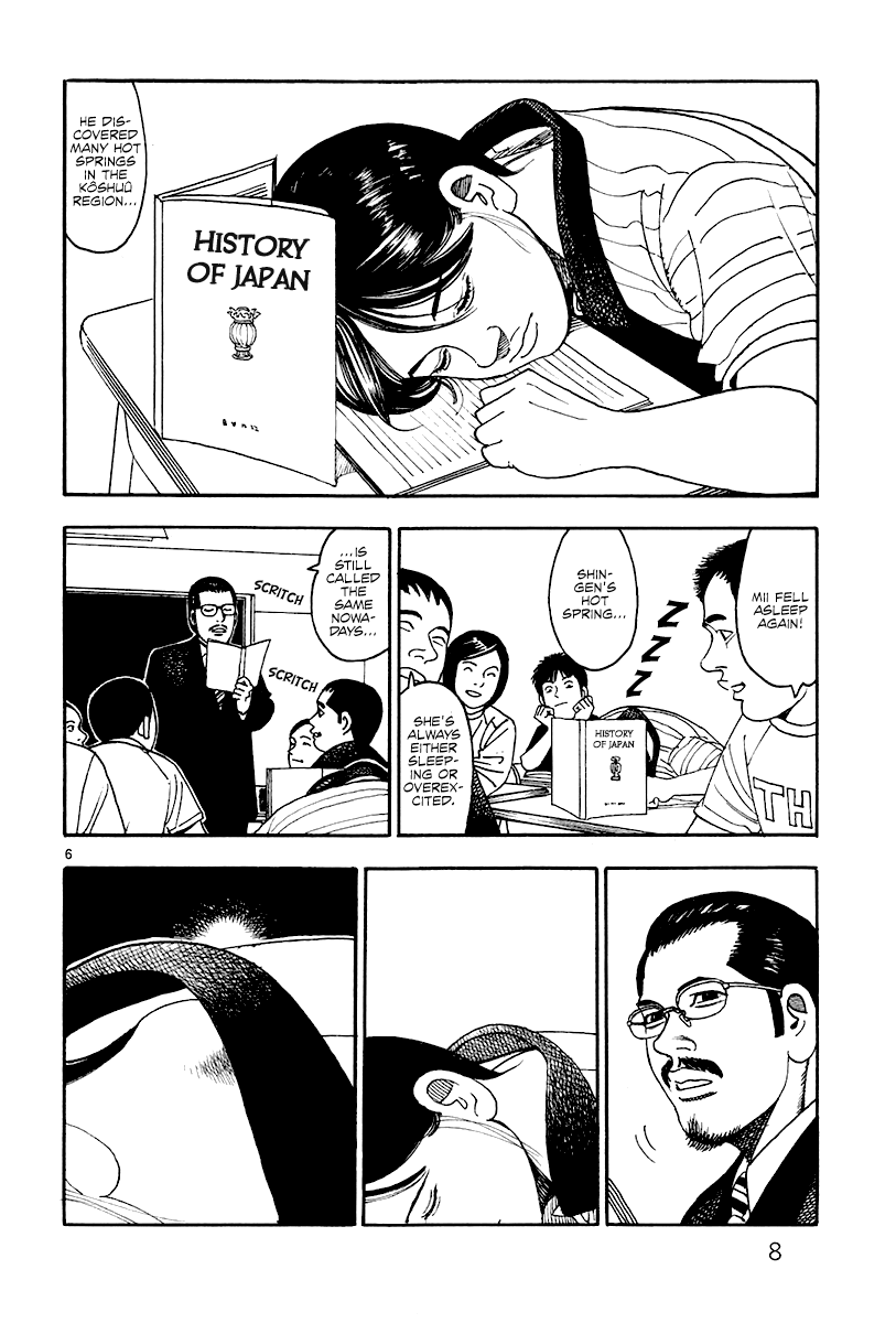 Yomawari Sensei Chapter 30 #11