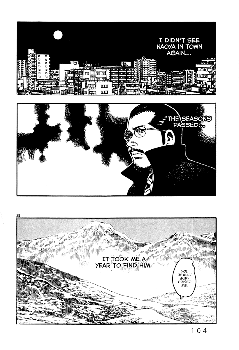 Yomawari Sensei Chapter 32 #29