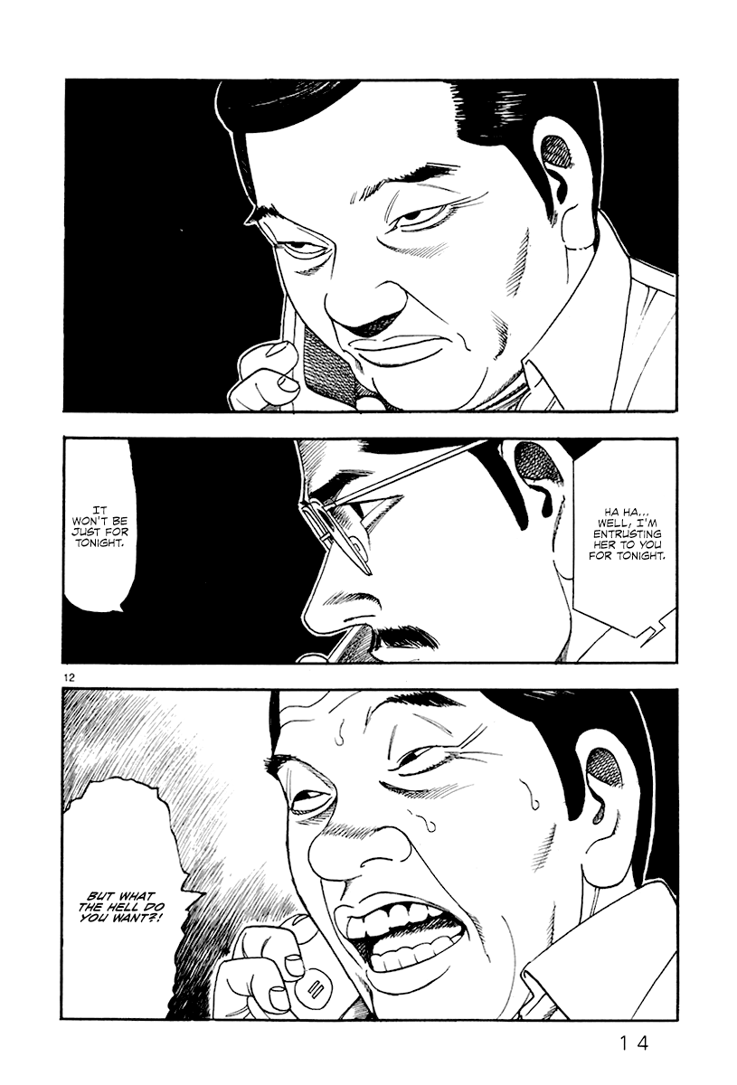 Yomawari Sensei Chapter 30 #17
