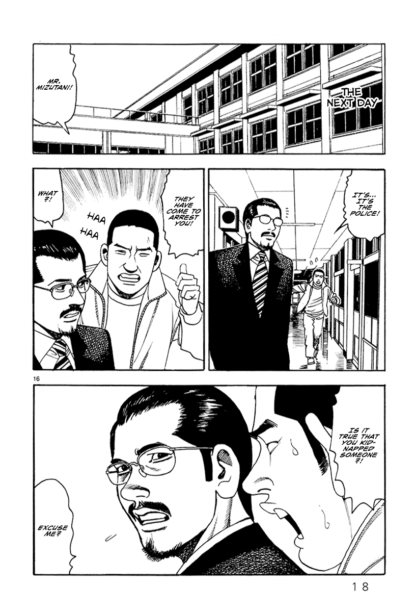 Yomawari Sensei Chapter 30 #21