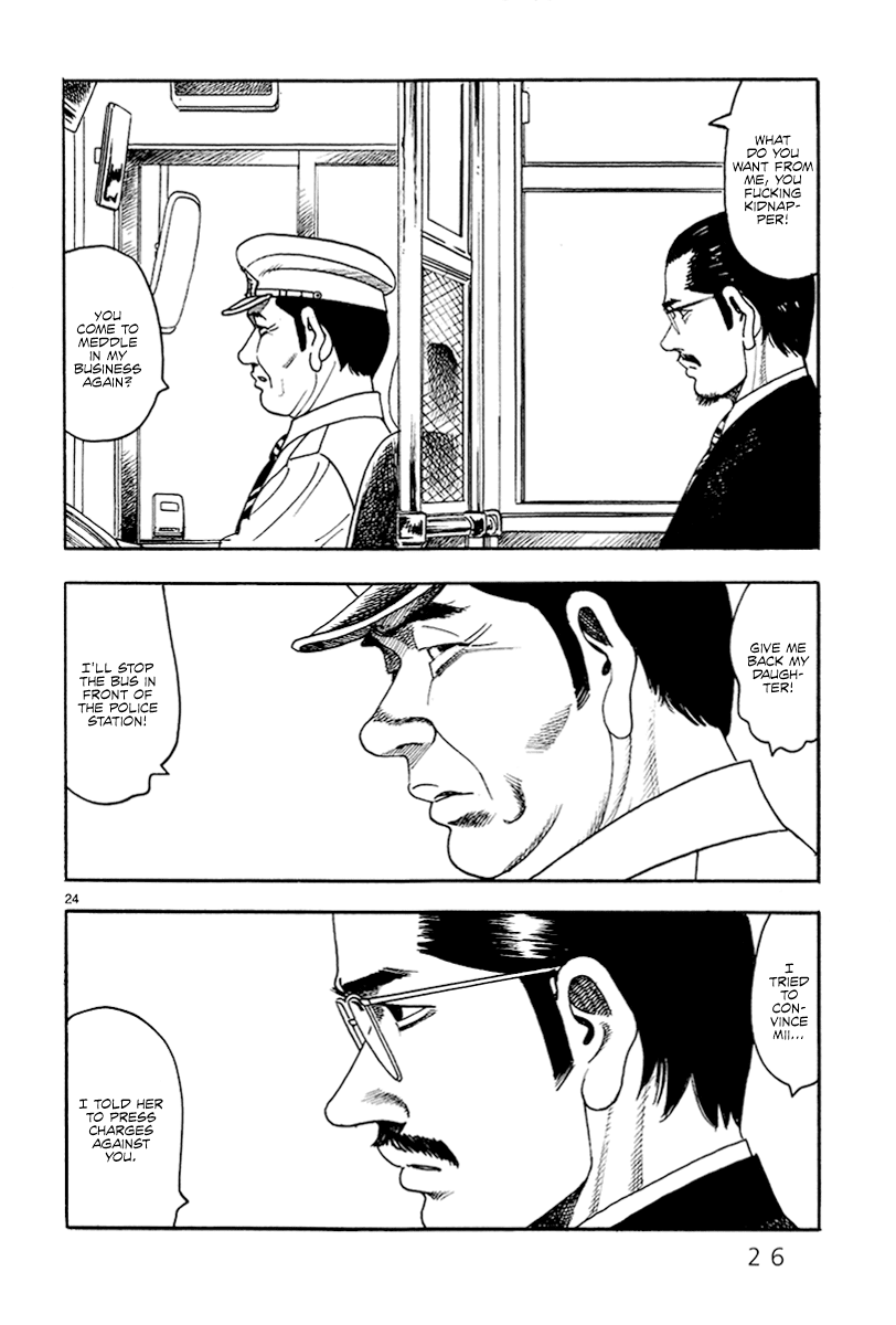 Yomawari Sensei Chapter 30 #29