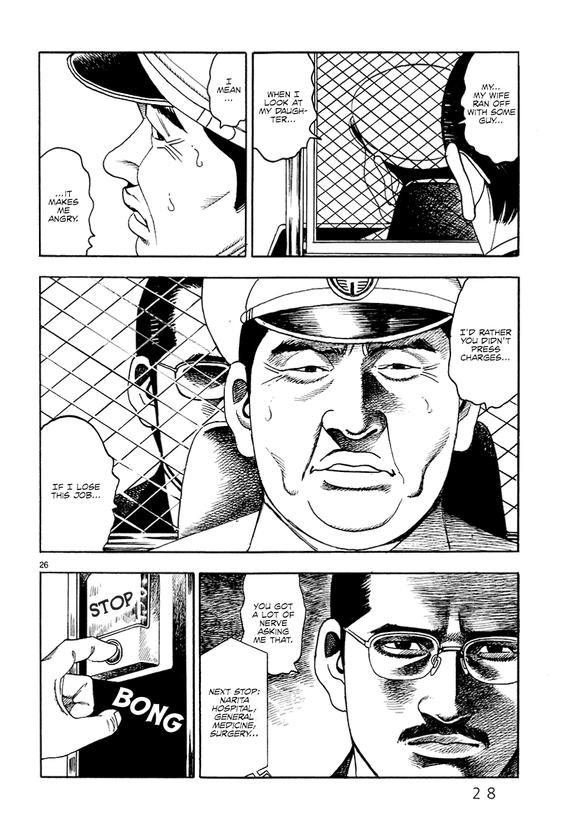 Yomawari Sensei Chapter 30 #31