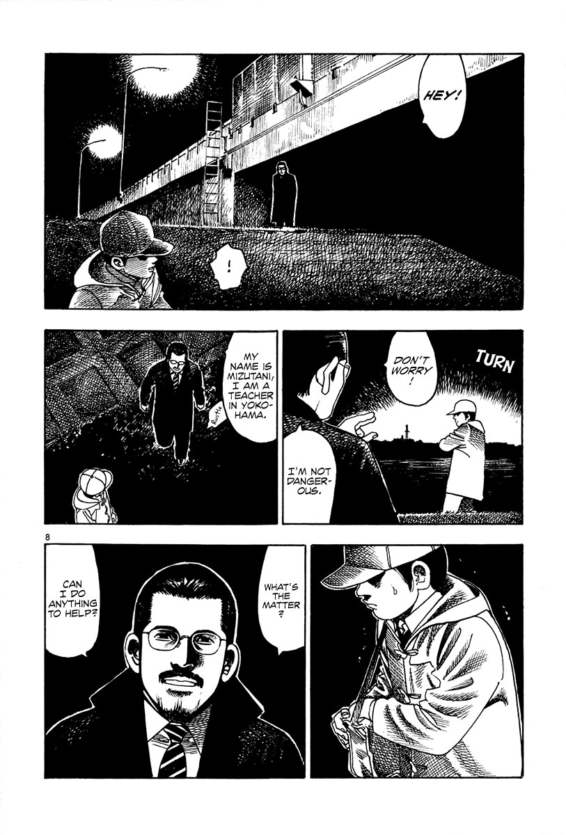 Yomawari Sensei Chapter 16 #13