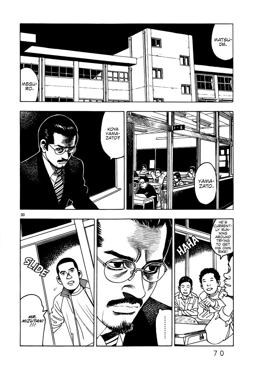 Yomawari Sensei Chapter 10 #33