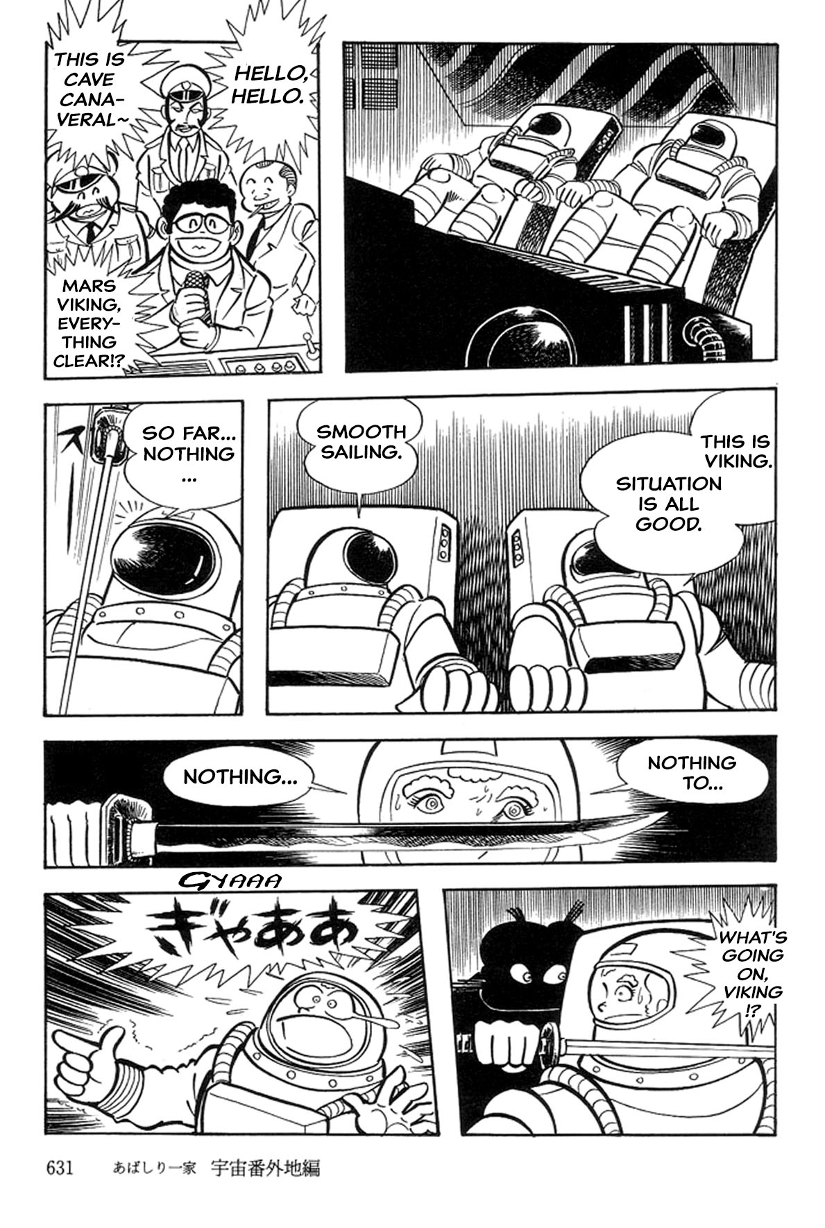 Abashiri Ikka Chapter 48.5 #6