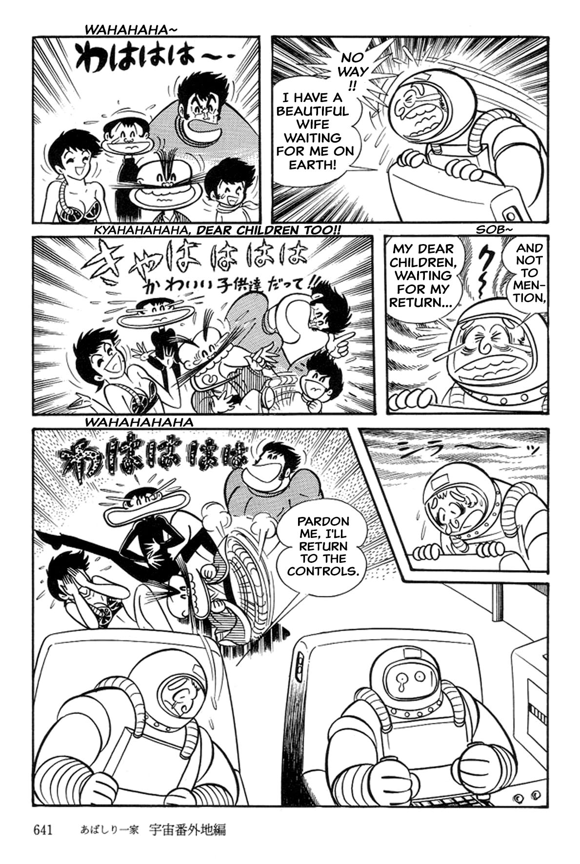 Abashiri Ikka Chapter 48.5 #16