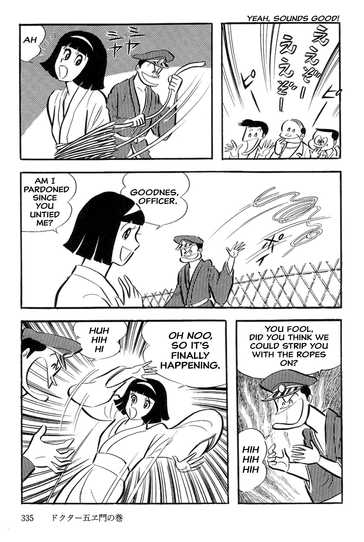 Abashiri Ikka Chapter 40 #43