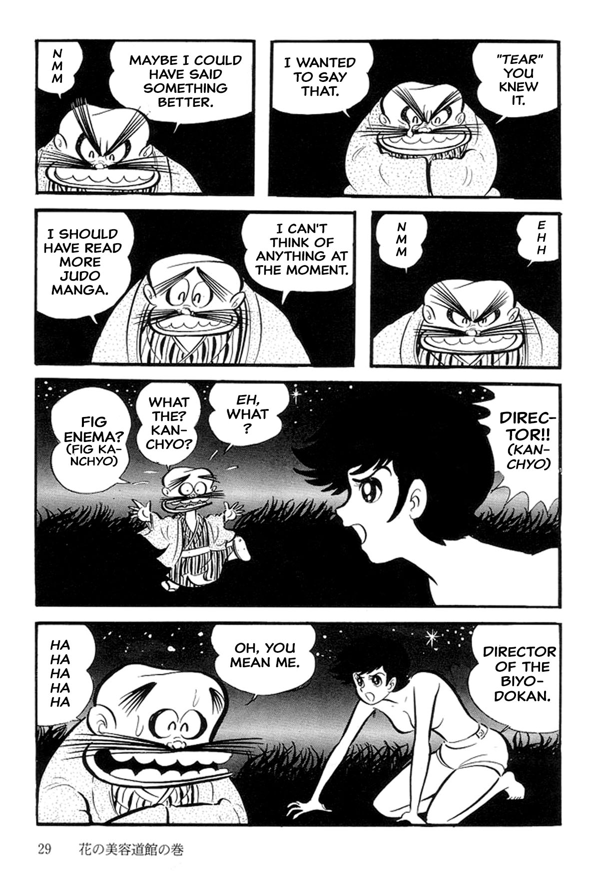 Abashiri Ikka Chapter 33 #32