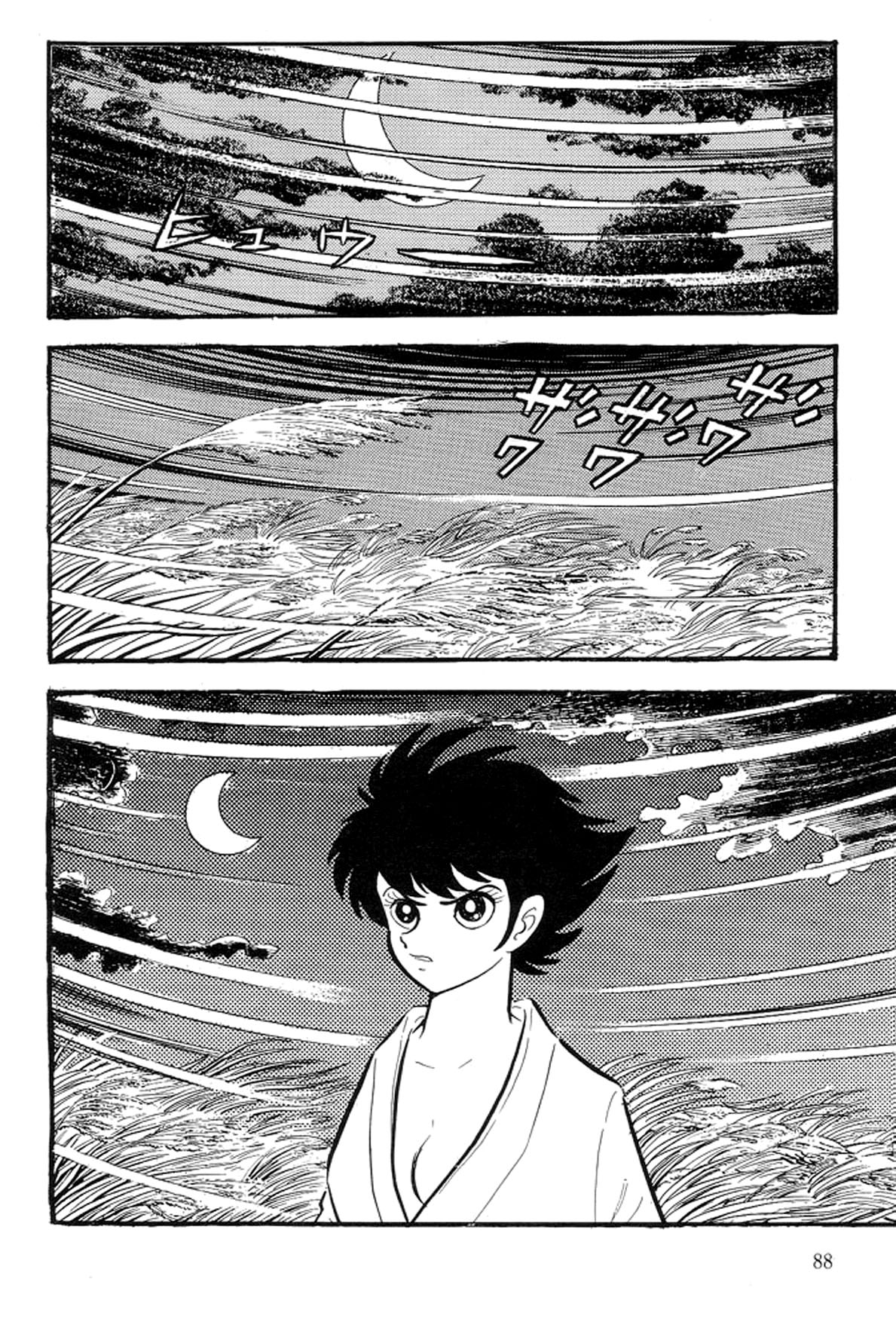 Abashiri Ikka Chapter 33 #90