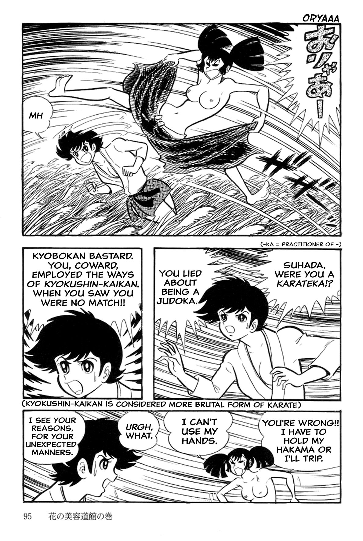 Abashiri Ikka Chapter 33 #97