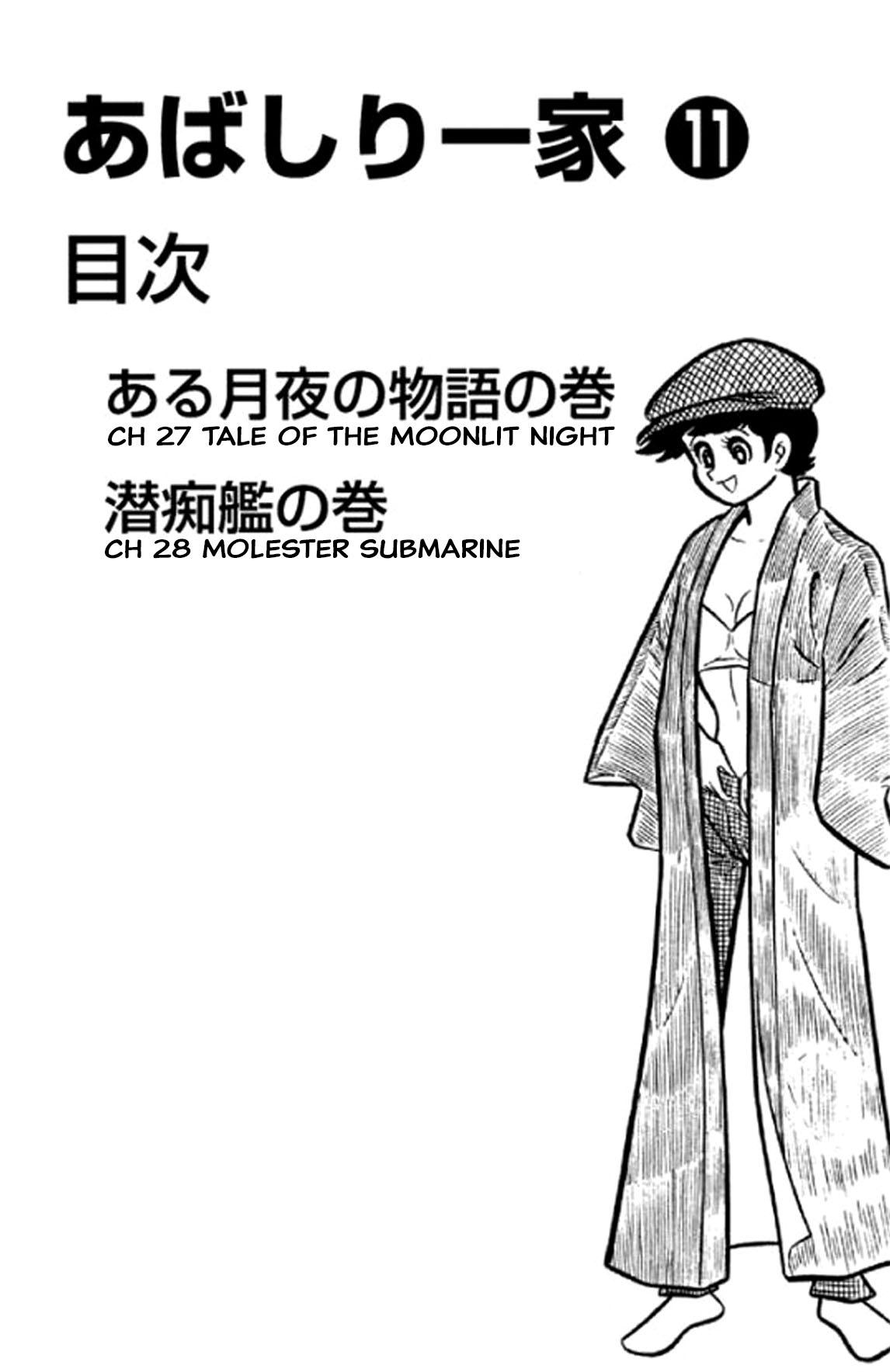 Abashiri Ikka Chapter 27 #3