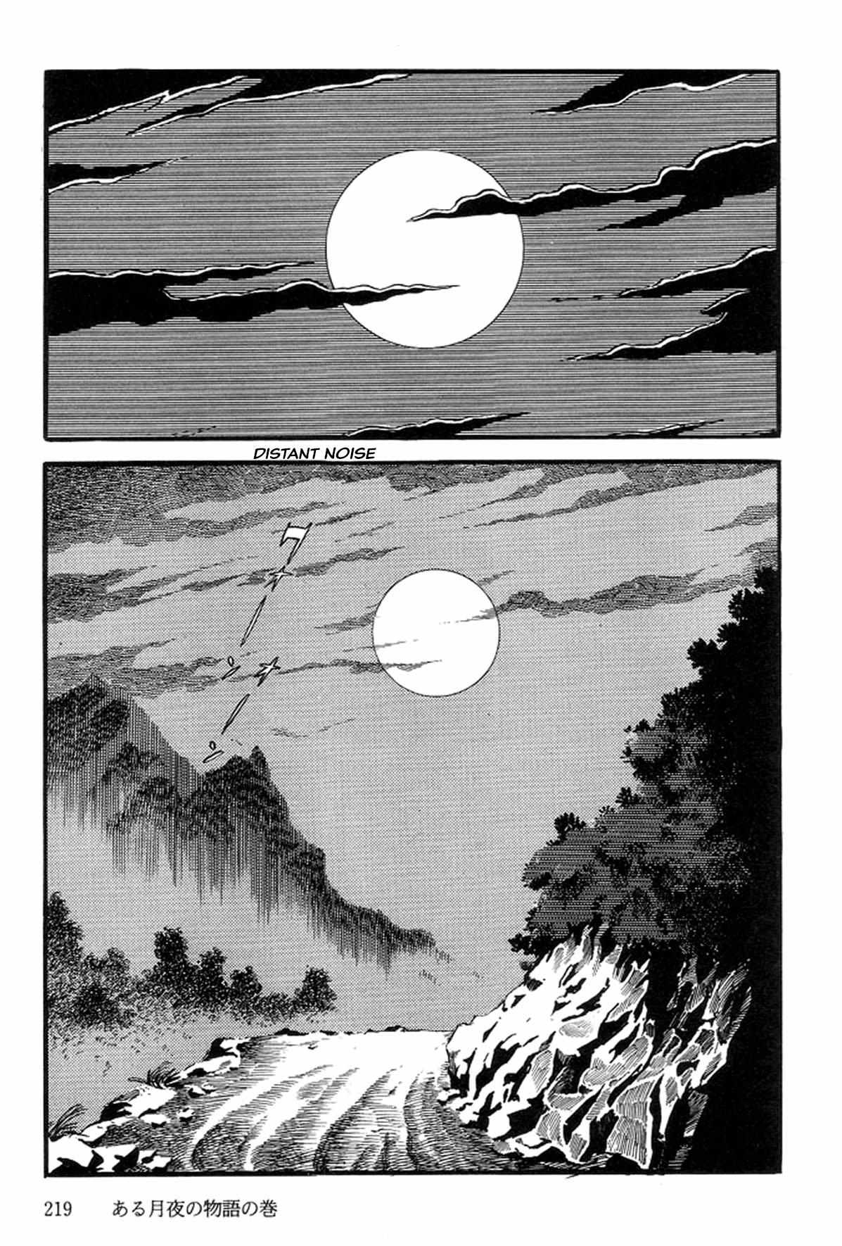 Abashiri Ikka Chapter 27 #6