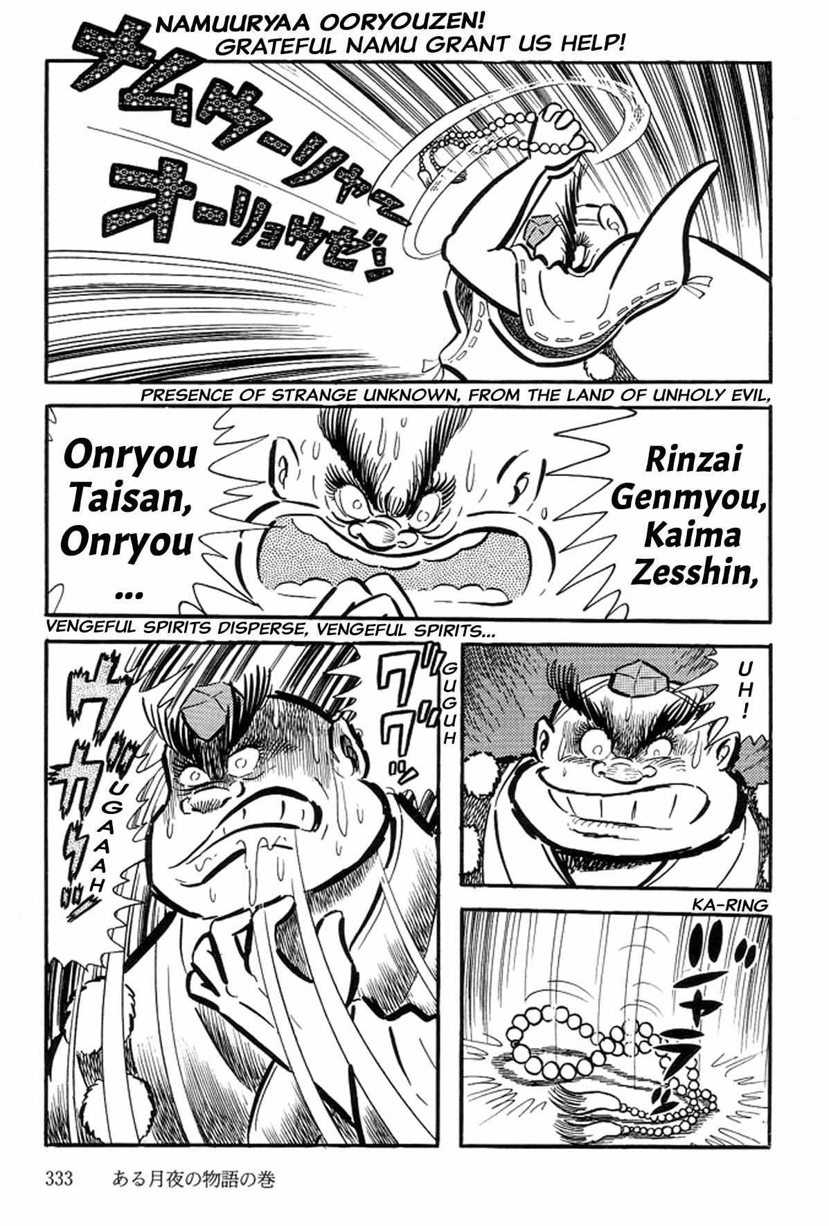 Abashiri Ikka Chapter 27 #120