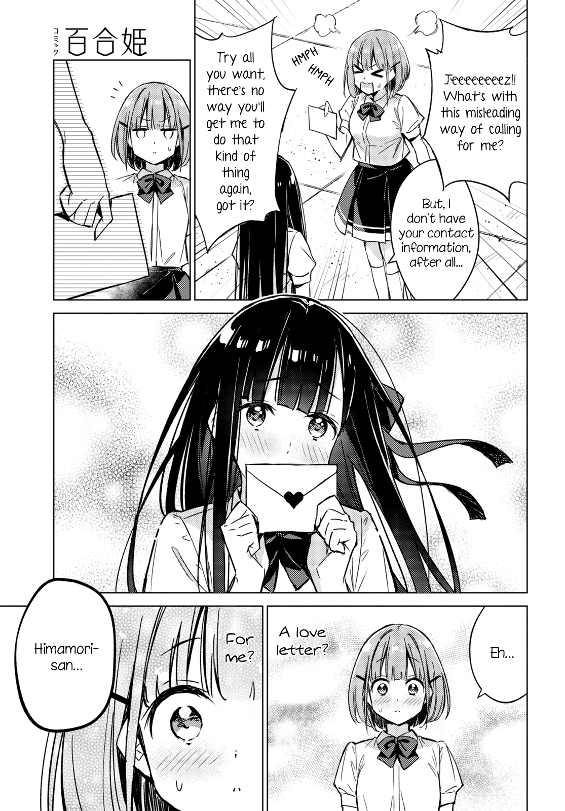 Amaesasete Hinamori-San! Chapter 2 #9