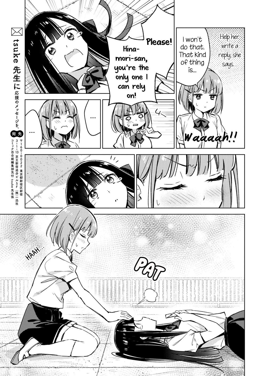 Amaesasete Hinamori-San! Chapter 2 #13