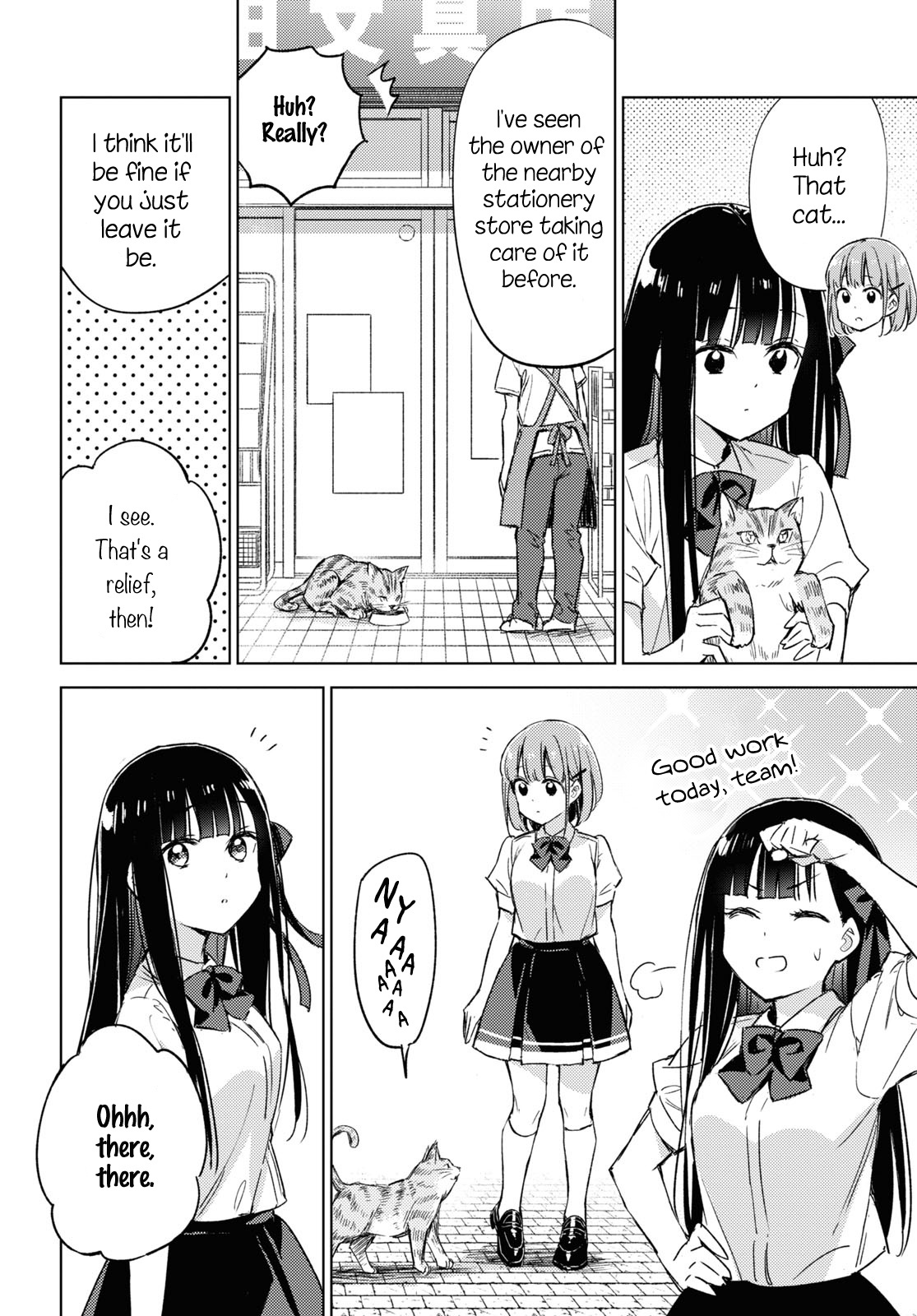 Amaesasete Hinamori-San! Chapter 5 #6