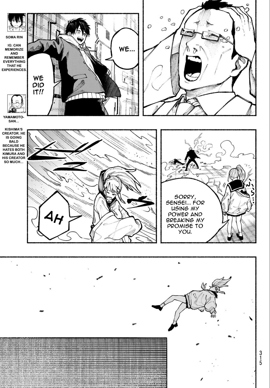 Kimura X Class Chapter 10 #16