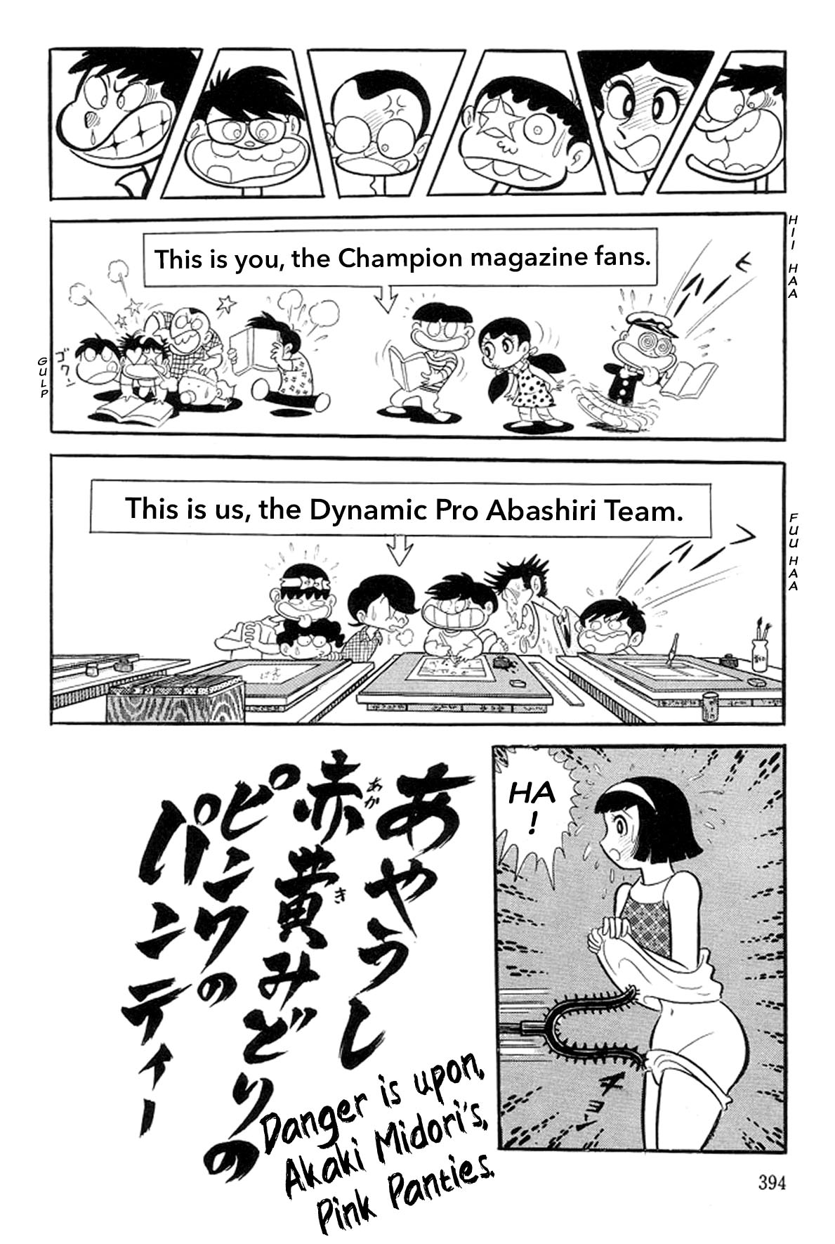 Abashiri Ikka Chapter 20 #19