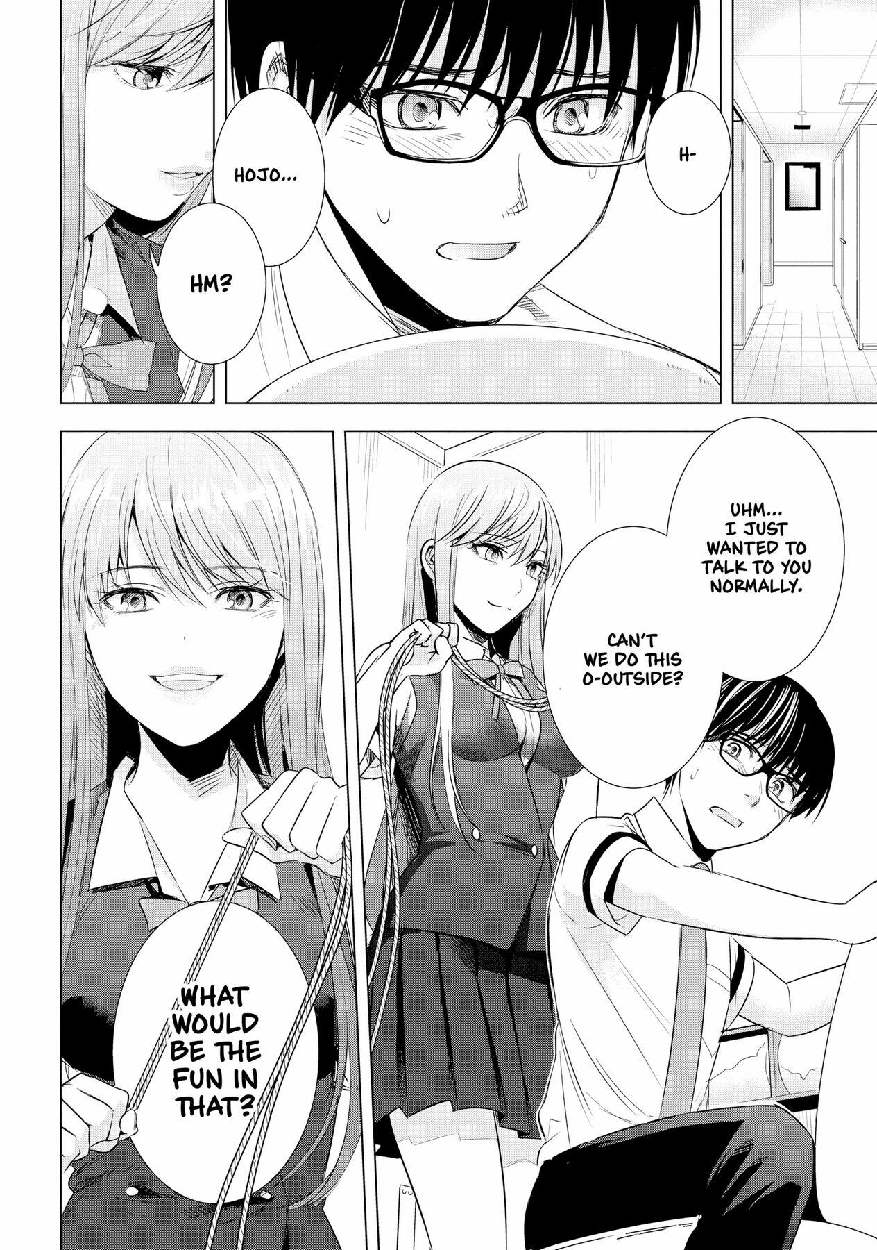 Tsumi To Kai Chapter 38 #12