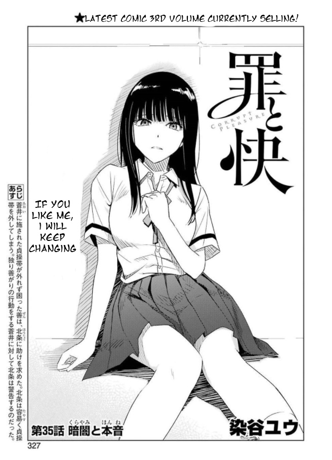 Tsumi To Kai Chapter 35 #2