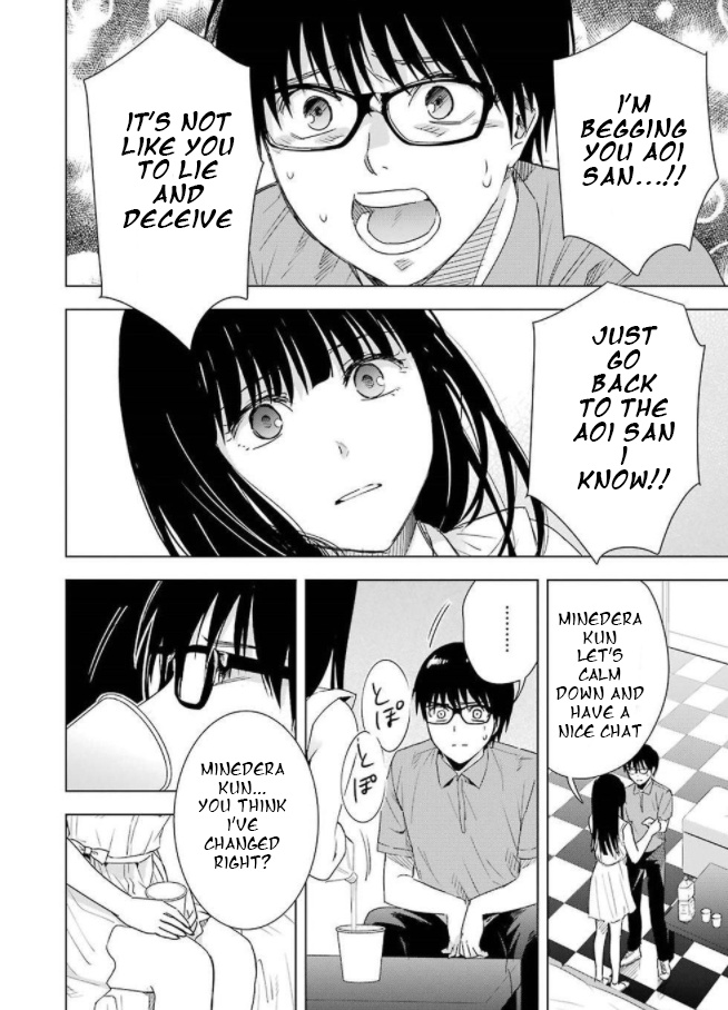 Tsumi To Kai Chapter 35 #11