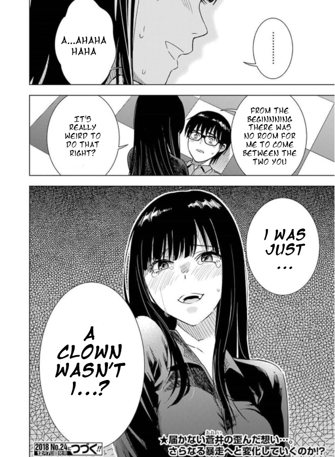 Tsumi To Kai Chapter 35 #20