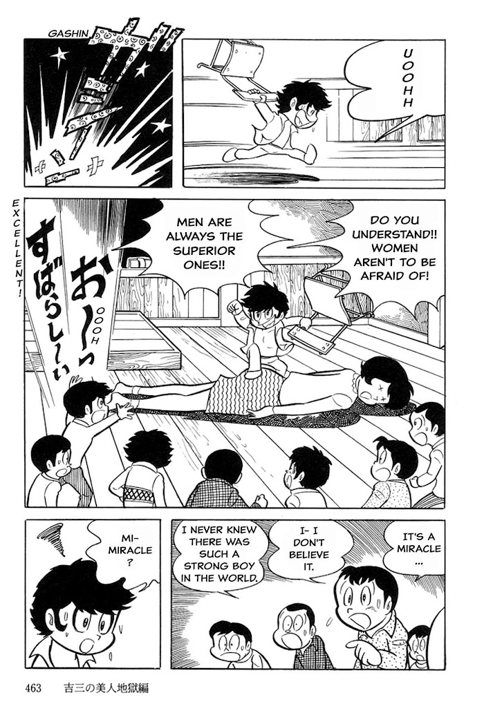 Abashiri Ikka Chapter 5 #35