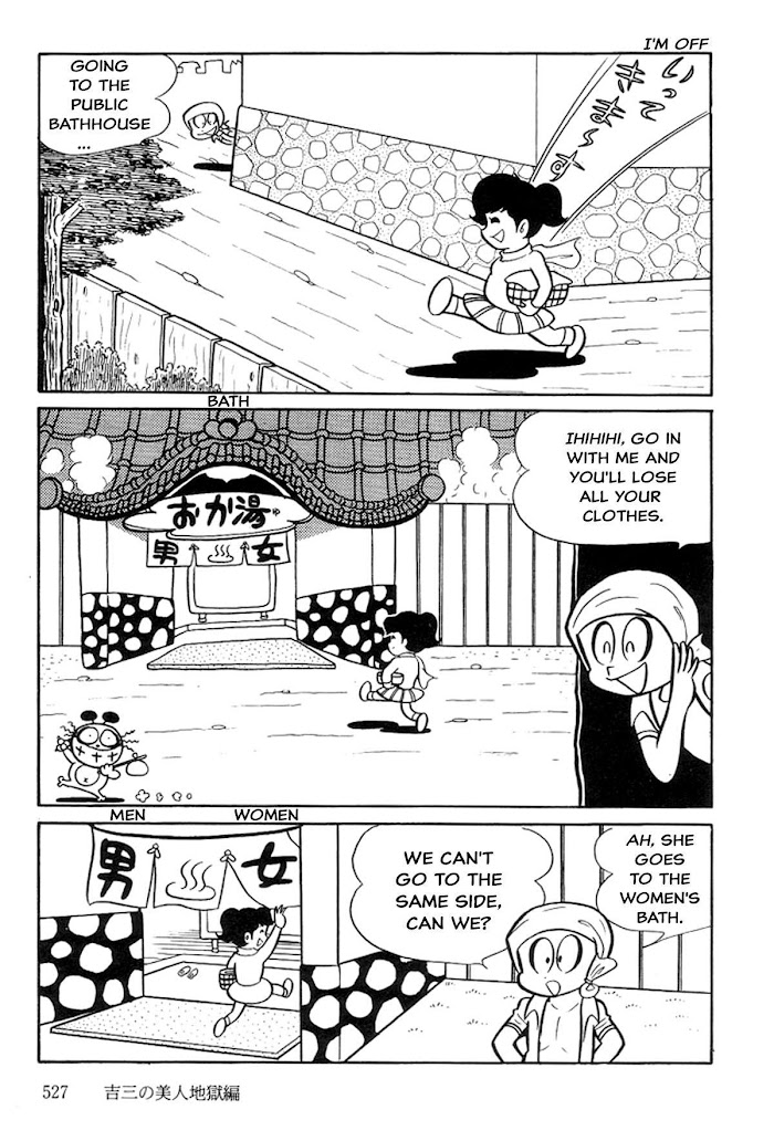 Abashiri Ikka Chapter 5 #99