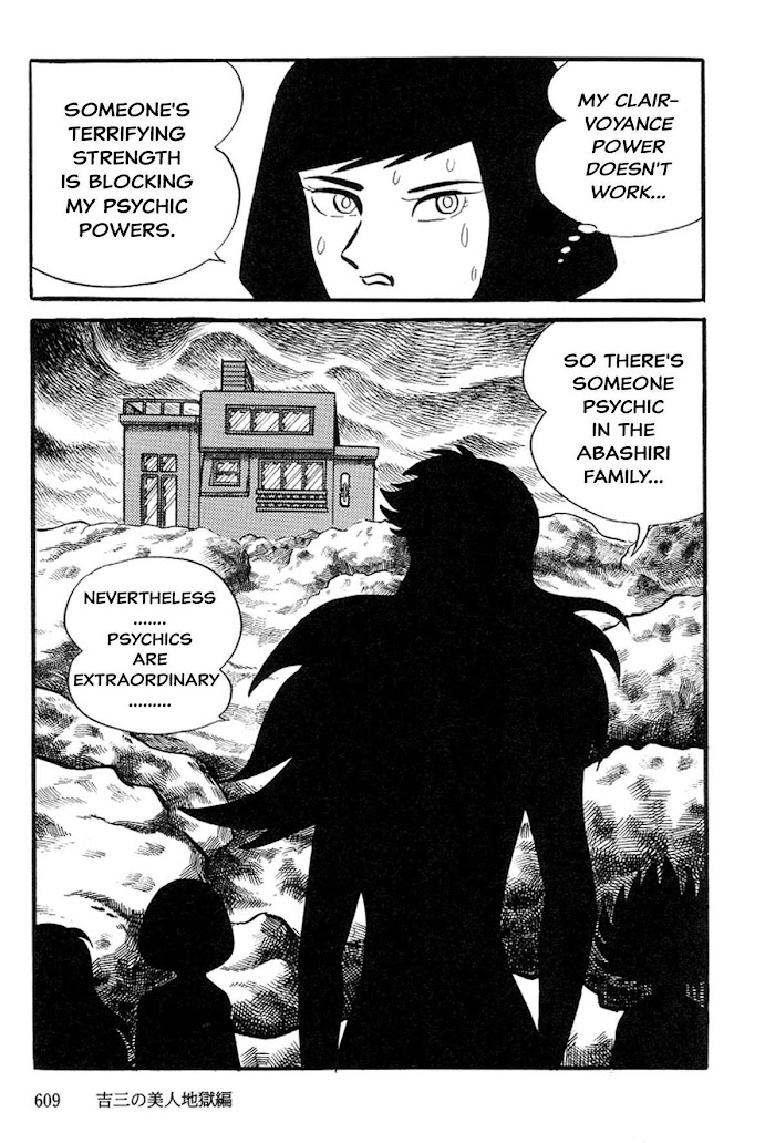 Abashiri Ikka Chapter 5 #179